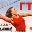 Без названия - Газета Сельская жизнь