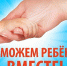 012c594a63e38a339be3da27bc117fb5 - Газета Сельская жизнь