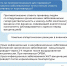 4 - Газета Сельская жизнь