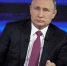 путин - Газета Сельская жизнь